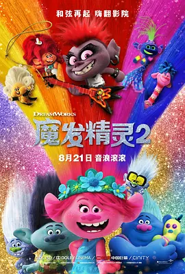 欧美区在线