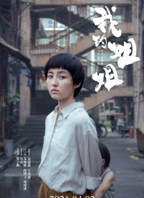 不想揭穿的借口